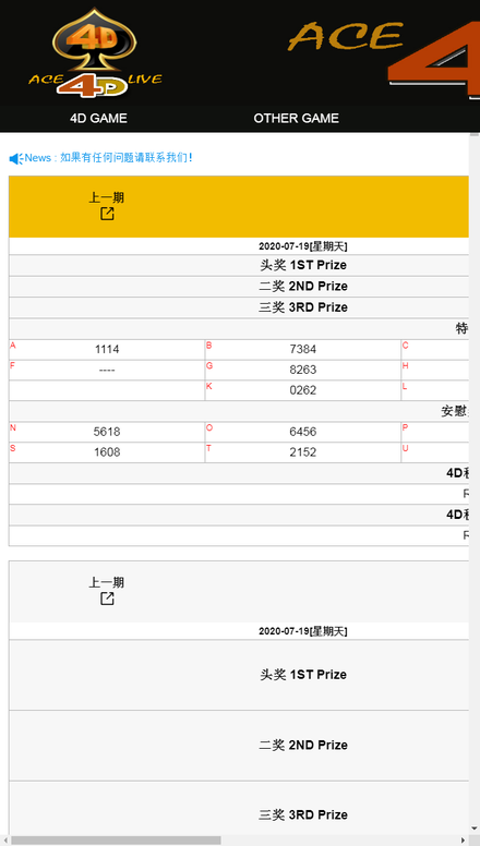 10 angka Ace4d live results dan keluaran terupdate   dari 2019-2021 