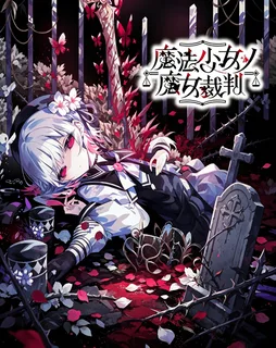 visual-novel